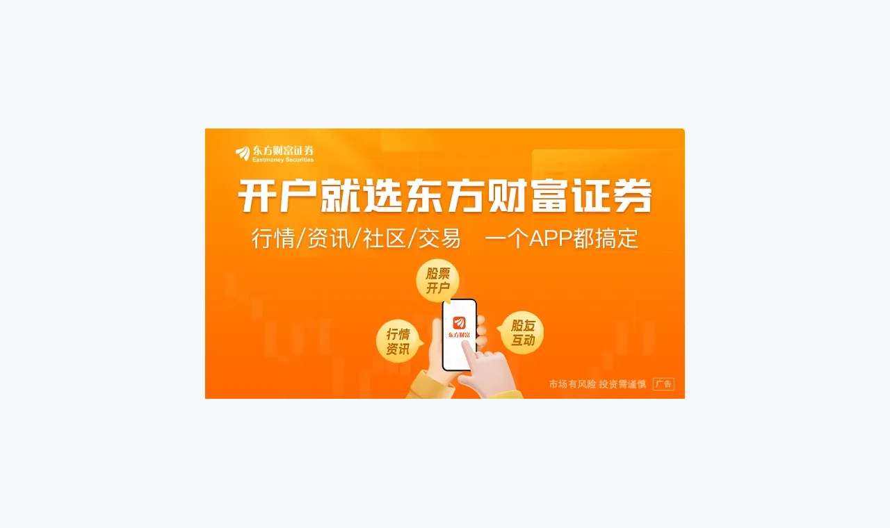 单月再破10亿元!前4月净利大增超55% 期货行业迎来亮眼成绩单 插图